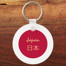 Japanska flagga & Japan helgdag, resa/sport 日 本 Nyckelring