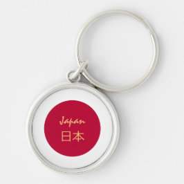 Japanska flagga & Japan helgdag, resa/sport 日 本 Rund Silverfärgad Nyckelring