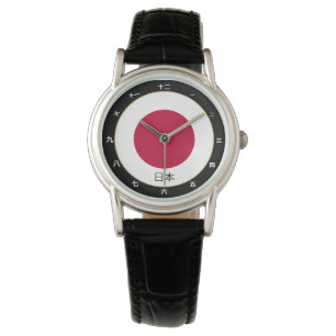 Japanska Flagga & Japan mode /kanji 日 本 Armbandsur