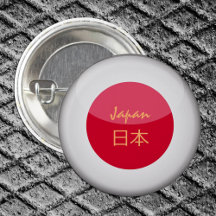 Japanska flagga & Japan mode-resor, sport/kanji