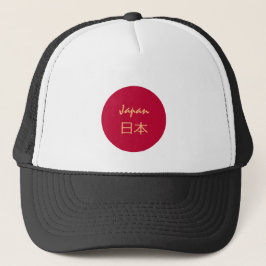 Japanska flagga och japanska helgdag/sportfantaste keps