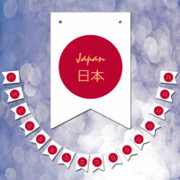 Japanska Flagga & Party Japan Banners /Bröllop 日 本