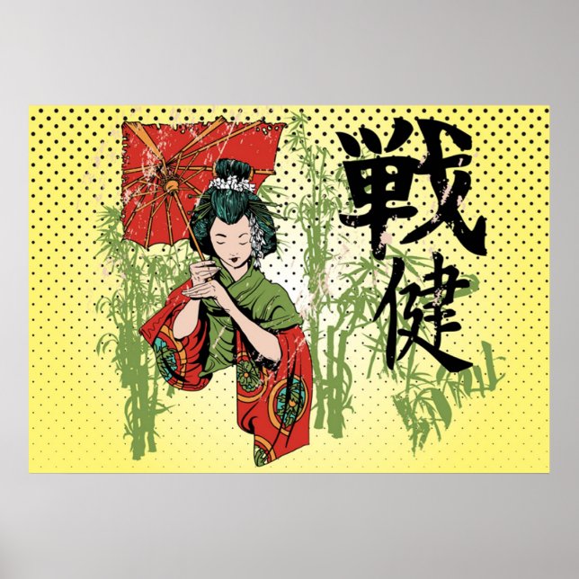 Japanska flickor Poster (Framsidan)