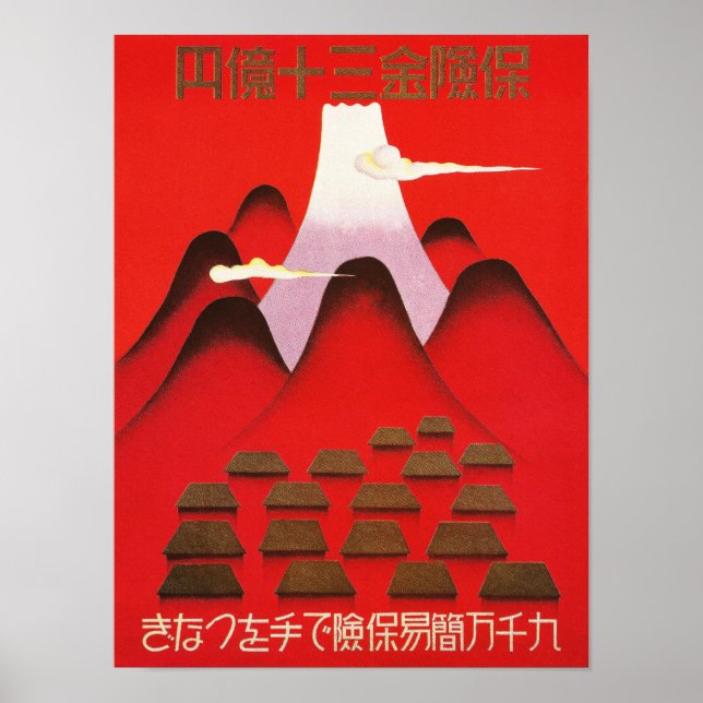 Japanska försäkringsbolaget Vintage annons Poster (Framsidan)