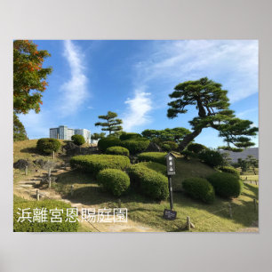 Japanska Garden Backe Poster