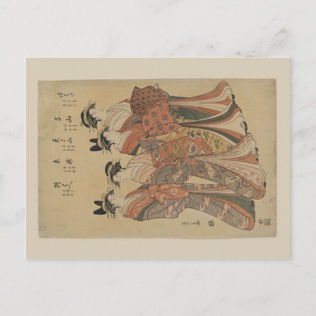 Japanska Geisha Vykort (Framsida)