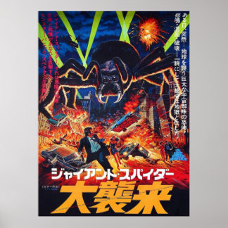 Japanska Giant Spider Invasion 1975 Poster