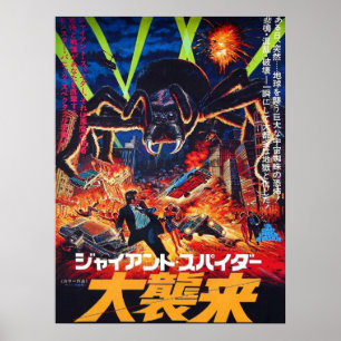 Japanska Giant Spider Invasion 1975 Poster