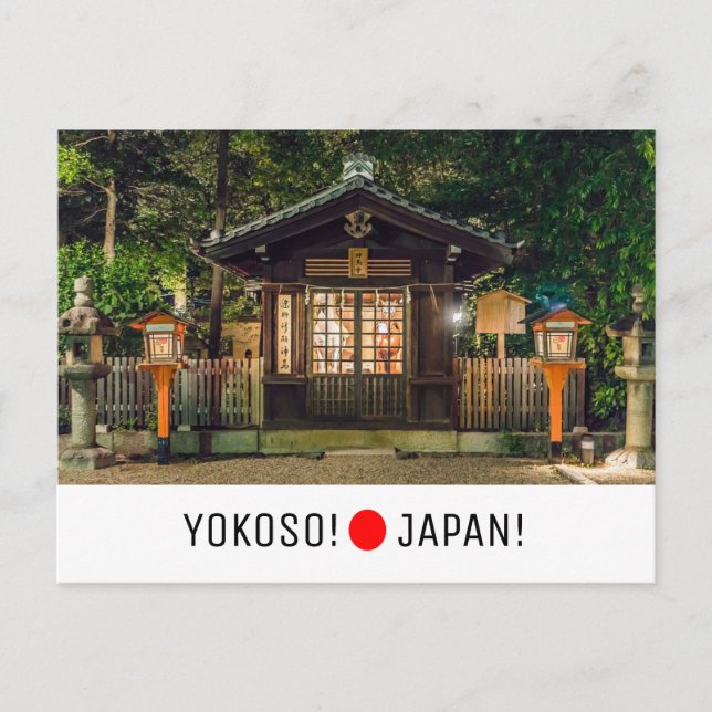 Japanska Gion-gatans-Kyoto-romantiska plankorsning Vykort (Framsida)