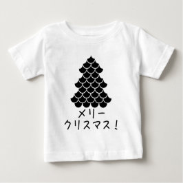 Japanska God jul japanska uggla X-mas Sweater T Shirt