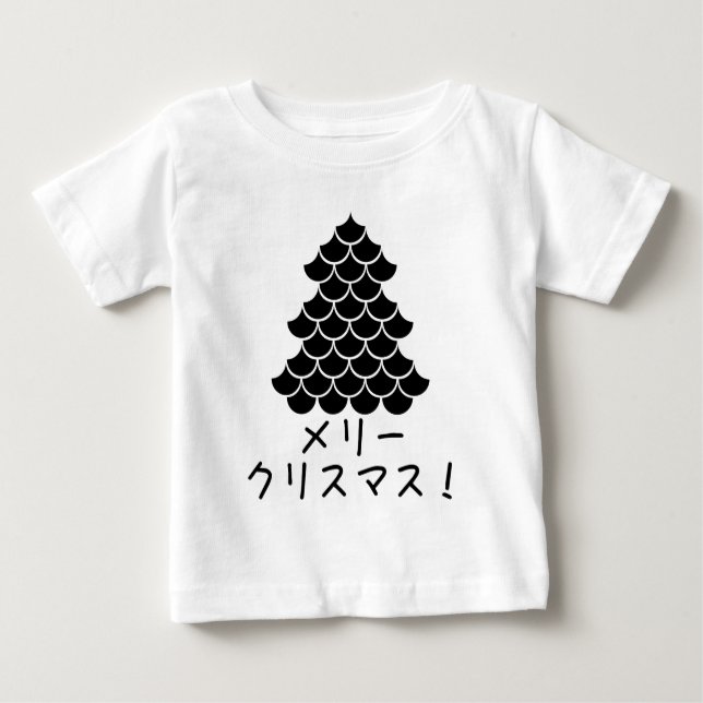 Japanska God jul japanska uggla X-mas Sweater T Shirt (Framsida)