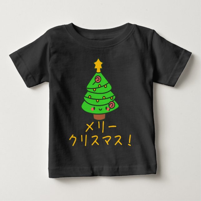 Japanska God jul japanska uggla X-mas Sweater T Shirt (Framsida)