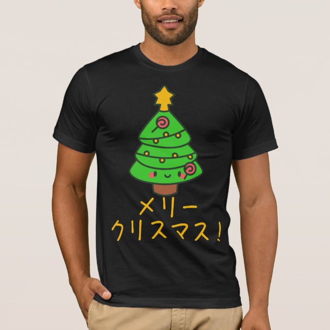 Japanska God jul japanska uggla X-mas Sweater T Shirt (Framsida)