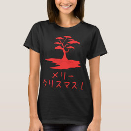 Japanska God jul japanska uggla X-mas Sweater T Shirt
