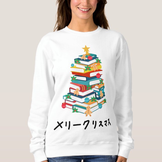 Japanska God jul japanska uggla X-mas Sweater T Shirt (Framsida)