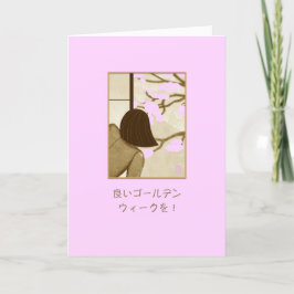 Japanska Golden Week 日 本 語 kort