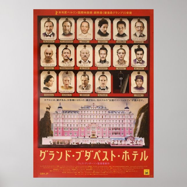 Japanska Grand Budapest Hotel Poster (Framsidan)