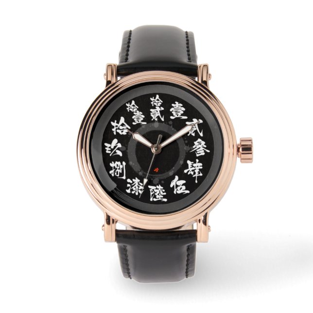 Japanska har borstat svårt gammalt Kanji [svart an Armbandsur (Framsida)