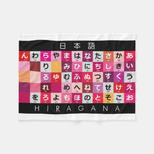 Japanska Hiragana bord Fleecefilt