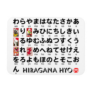 Japanska Hiragana bord (Hanafuda) Magnet