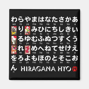 Japanska Hiragana bord (Hanafuda) Magnet
