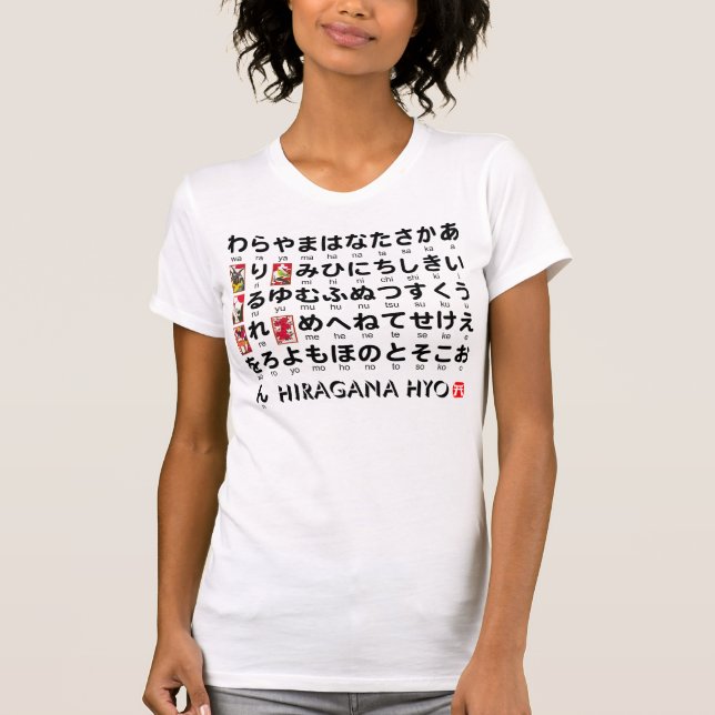 Japanska Hiragana bord (Hanafuda) Tröja (Framsida)