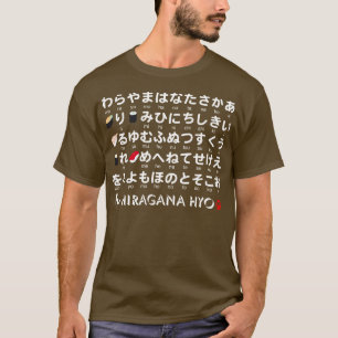 Japanska Hiragana bord (Sushi) T-shirt