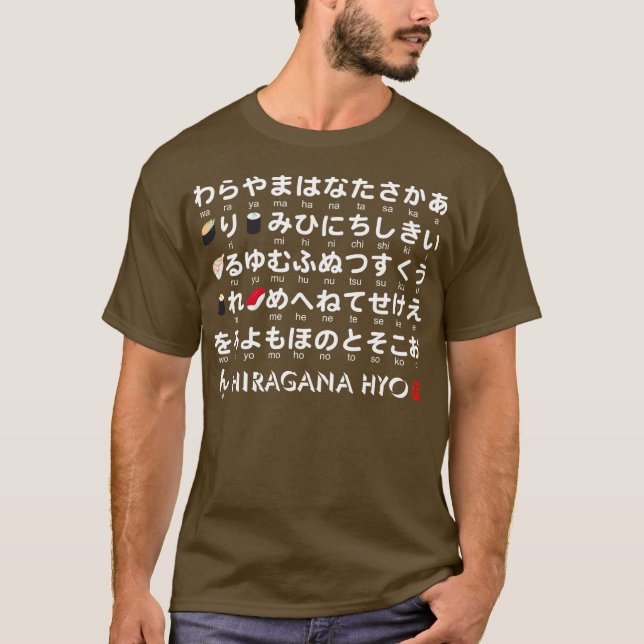 Japanska Hiragana bord (Sushi) Tee (Framsida)