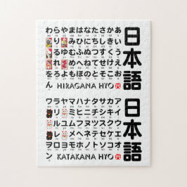 Japanska Hiragana & Katakana bord (Alphabet) Pussel