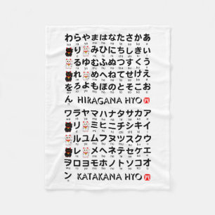 Japanska Hiragana & Katakana bord (Lucky cat) Fleecefilt