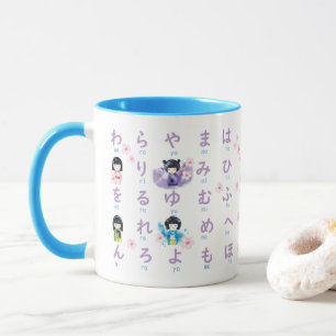 Japanska Hiragana Kokeshi Doll och Sakura Mugg
