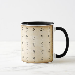 Japanska hiragana-tecken Romaji Vintage Stil Mugg