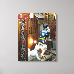 Japanska Humor - Hund Pulling Byxor Down Canvastryck