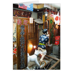 Japanska Humor - Hund Pulling Byxor Down Card Hälsningskort