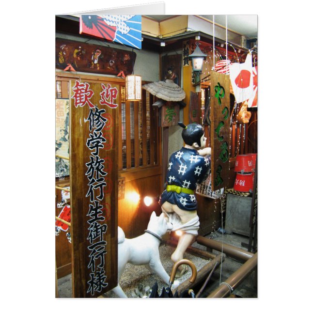 Japanska Humor - Hund Pulling Byxor Down Card Hälsningskort (Framsidan)