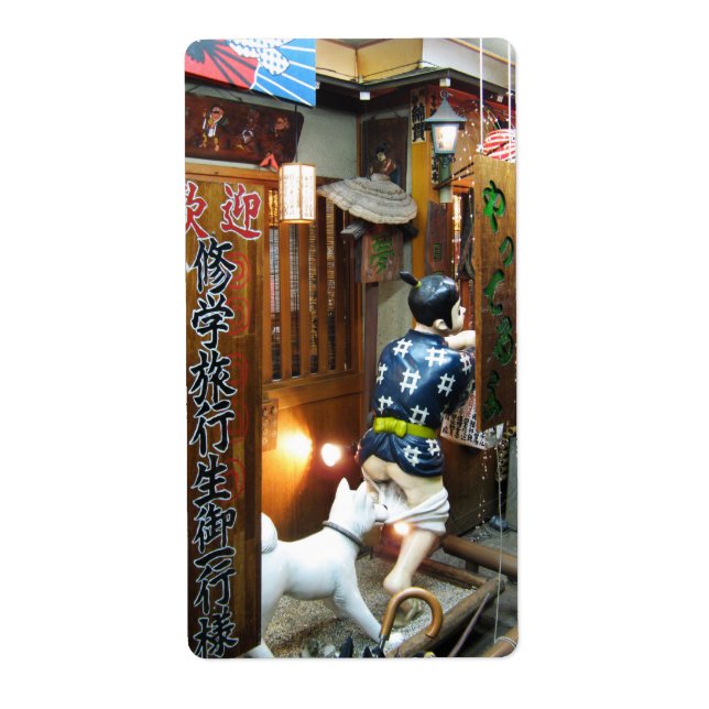 Japanska Humor - Hund Pulling Byxor Down Fraktsedel (Framsidan)