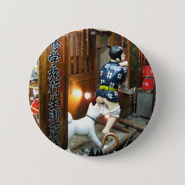 Japanska Humor - Hund Pulling Byxor Down Knapp (Framsida)