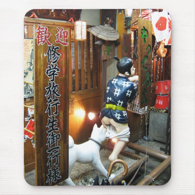 Japanska Humor - Hund Pulling Byxor Down Musmatta (Framsidan)