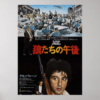 Japanska Hund Dagen eftermiddag Poster