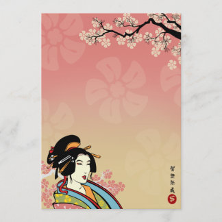 Japanska inbjudningar