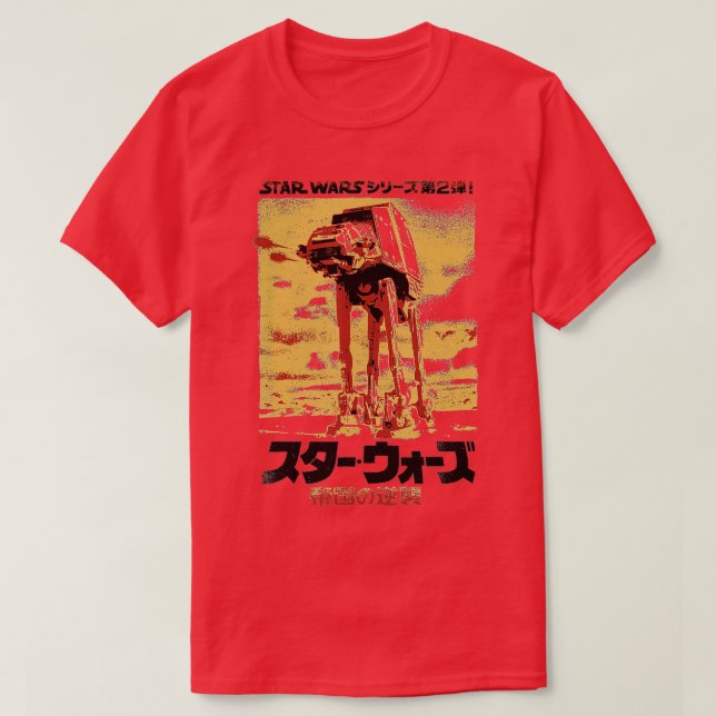 Japanska Japan (101)  T Shirt (Design framsida)