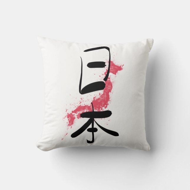  Japanska japanska Kanji Calligraphy Classic Round Kudde (Framsida)