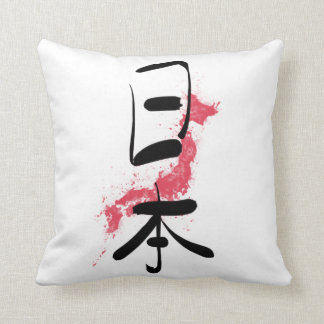 Japanska japanska Kanji Calligraphy Classic Round Kudde