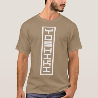 Japanska japanska Namn Yoshiki Hanko Inkan Namntec T Shirt