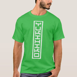 Japanska japanska Namn Yukihiko Hanko Inkan Namnte T Shirt