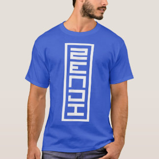 Japanska japanska Namn Zenji Hanko Inkan Namnteckn T Shirt