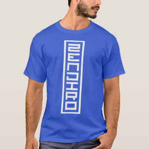 Japanska japanska Namn Zenjiro Hanko Inkan Namntec T Shirt