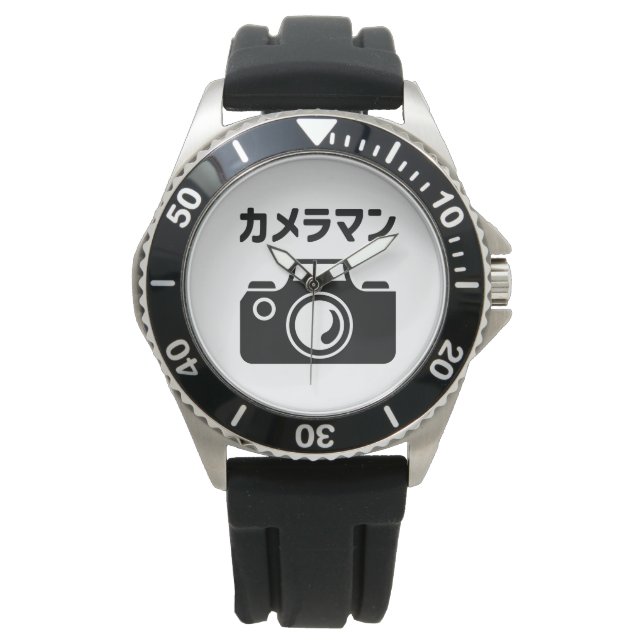 Japanska kameramän Man | カ メ ラ マ ン Armbandsur (Framsida)