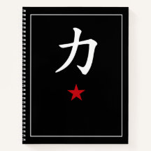Japanska Kanji 力 Kraft – Svart Minimalistisk Antec
