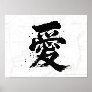 Japanska Kanji 愛 Kärlek Calligraphy Shodo Brush Ar Poster